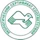 Дорожные ограждения из пластика соответствует экологическим нормам в Магазин охраны труда Протекторшоп в Одинцове
