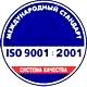 Журналы по охране труда и технике безопасности на предприятии соответствует iso 9001:2001 в Магазин охраны труда Протекторшоп в Одинцове