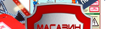 Схема строповки st14 - Схемы строповки и складирования грузов - Магазин охраны труда Протекторшоп в Одинцове