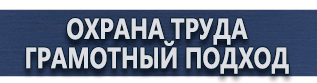 магазин охраны труда в Одинцове - Дорожный знак стрелка на синем фоне 4.2.1 купить