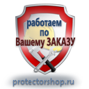 Купить схемы строповок и складирования грузов в Одинцове